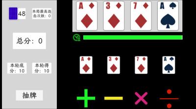 Screenshot of 24 Grab Points