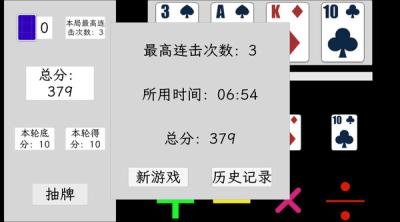 Screenshot of 24 Grab Points