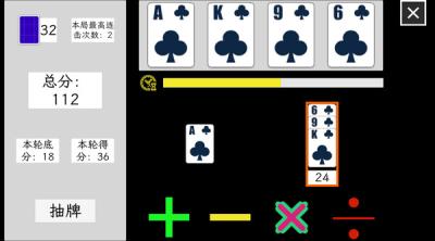 Screenshot of 24 Grab Points