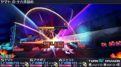 Screenshot of 7th Dragon III Code: VFD