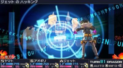 Screenshot of 7th Dragon III Code: VFD