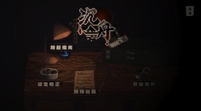 Screenshot of a 2eiac
