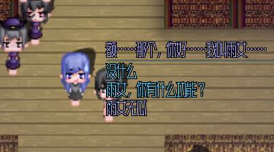 Screenshot of aa Respite
