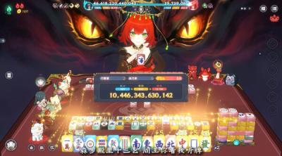 Screenshot of aaaaaea - Demonic Mahjong