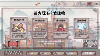 Screenshot of aaaeBlockFight