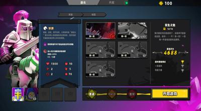 Screenshot of aace 2c