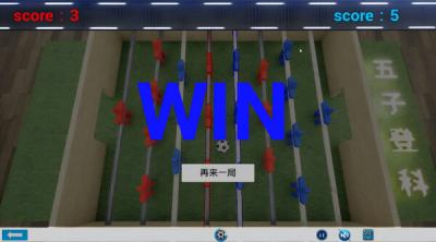 Screenshot of aaec TableSoccer