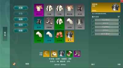 Screenshot of aaObsession