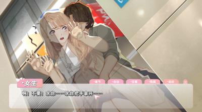 Screenshot of acacRomance