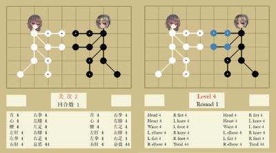 Screenshot of ace Stick Go story