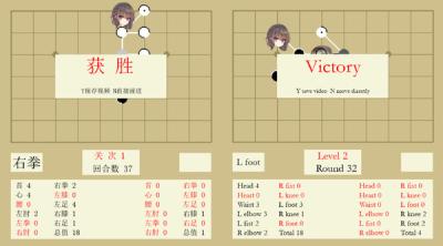 Screenshot of ace Stick Go story