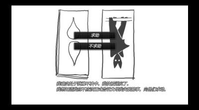 Screenshot of aciaciBipolar: The Tube