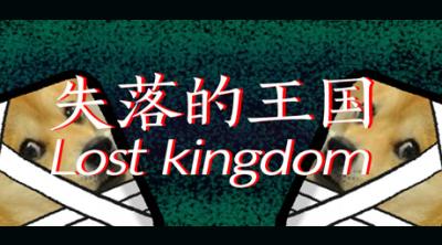 Logo of aecca: Lost Kingdom