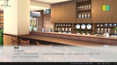 Screenshot of Ai Love