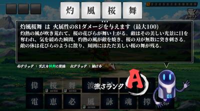 Screenshot of AI Spelcraft