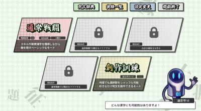 Screenshot of AI Spelcraft