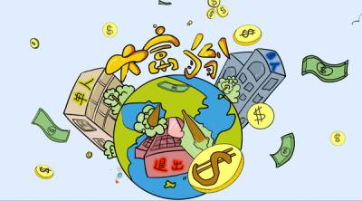 Screenshot of Alien world Millionaire