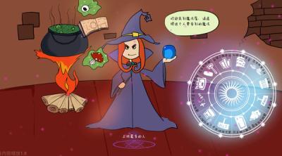 Screenshot of Alien world Millionaire