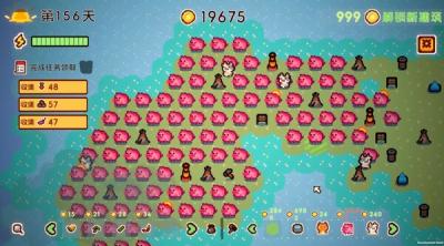 Screenshot of Animal Farmland