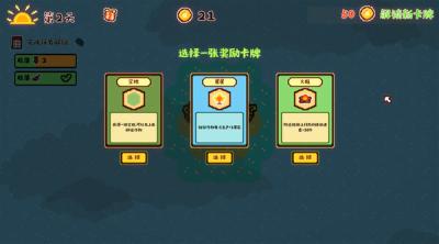 Screenshot of Animal Farmland