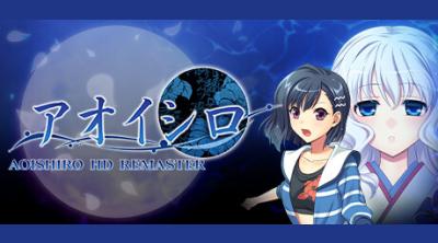 Logo of Aoi Shiro HD Remaster