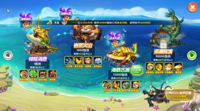 Screenshot of Arcade Fishing 3D