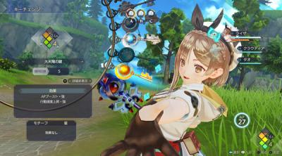 Screenshot of Atelier Ryza 3: Alchemist of the End & the Secret Key