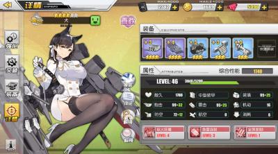 Screenshot of Azur Lane