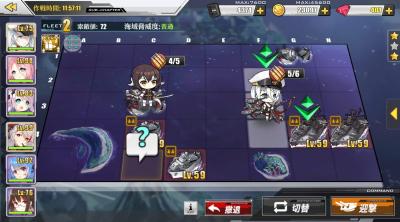 Screenshot of Azur Lane