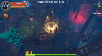Screenshot of Banished Knight