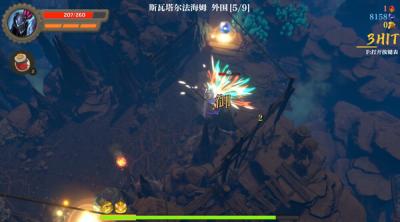 Screenshot of Banished Knight