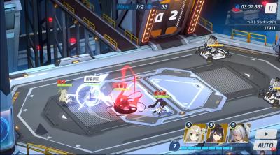 Screenshot of Blue Archive