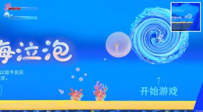 Screenshot of Bubble Surge