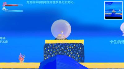 Screenshot of Bubble Surge