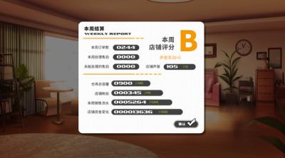 Screenshot of Bunny e-Shop