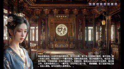 Screenshot of caa Stone Story