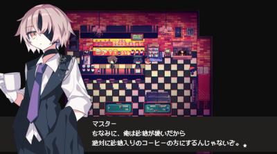 Screenshot of Cafe DReAMLAND