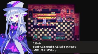 Screenshot of Cafe DReAMLAND