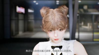 Screenshot of Campus Fantasy