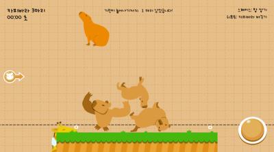 Screenshot of Capybarabara