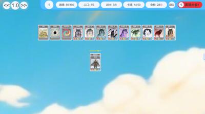 Screenshot of Card World