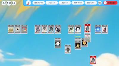 Screenshot of Card World