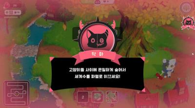Screenshot of Cats Go!