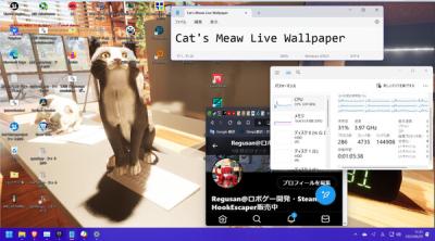 Capture d'écran de Cat's Meow Live Wallpaper