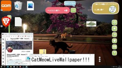 Capture d'écran de Cat's Meow Live Wallpaper