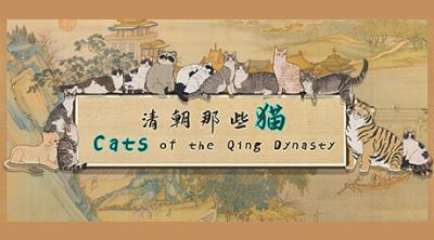 Logo of Cats of the Qing Dynasty