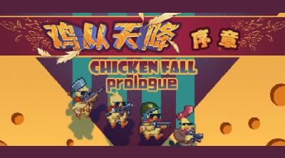 Logo of Chicken Fall: Prologue