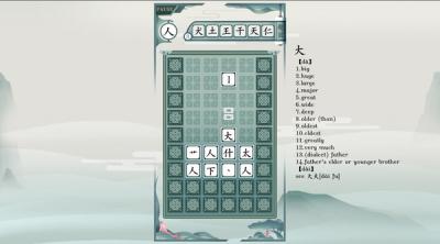 Screenshot of Chinatris