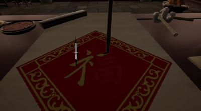 Screenshot of Chinese Brush Simulator