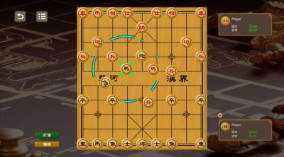 Capture d'écran de Chinese Chess-Wargame